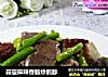 蒜薹麻辣香肠炒鹅胗的做法