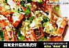 蒜茸金针菇蒸黑虎虾的做法