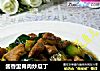 酱香里脊肉炒瓜丁的做法