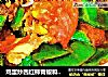 鸡蛋炒西红柿青椒和肉片的做法