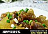 咸肉牛筋烧冬瓜的做法