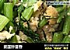 鹅蛋炒茴香的做法