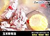 玉米排骨汤的做法