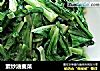 素炒油麦菜的做法