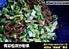 青蒜包菜炒粉条的做法