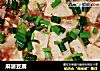 麻婆豆腐做法（194）的做法