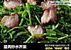 腊肉炒水芹菜的做法