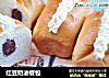 红豆奶油餐包的做法
