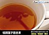 桂圆莲子百合茶的做法