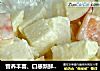 营养丰富、口感新鲜----苹果沙拉的做法