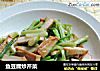 鱼豆腐炒芹菜的做法