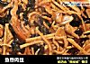 鱼香肉丝做法(152)的做法