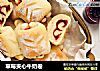 草莓夹心牛奶卷的做法