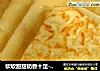 软软甜甜奶香十足----苹果牛奶鸡蛋饼的做法