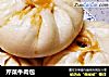 芹菜牛肉包的做法