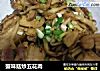 蟹味菇炒五花肉的做法