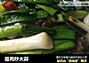 腊肉炒大蒜的做法