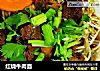 红烧牛肉面做法(39)的做法
