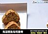 海苔鲣鱼寿司曲奇的做法