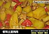 椒味土豆炖肉的做法