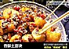 香酥土豆块的做法