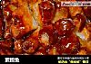 素鲍鱼的做法