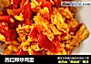 西红柿炒鸡蛋的做法