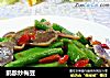 鹅胗炒梅豆的做法