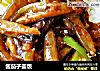 酱茄子盖饭的做法
