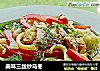 美味三丝炒乌冬的做法