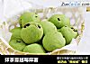 抹茶蔓越莓麻薯的做法