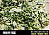 香椿炒鸡蛋的做法