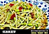 蚝油黄豆芽的做法