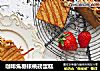 咖啡焦糖核桃磅蛋糕的做法
