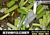 魔芋的制作及红烧魔芋的做法