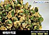 榆钱炒鸡蛋的做法