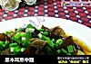 黑木耳蒸中翅的做法