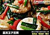 韭菜玉子豆腐的做法