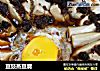 豆豉蒸豆腐的做法