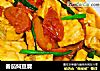 番茄焖豆腐的做法