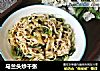 马兰头炒千张的做法