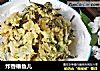 炸香椿鱼儿的做法
