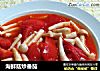 海鲜菇炒番茄的做法