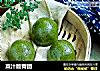 菜汁版青团的做法