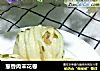 葱香肉末花卷的做法