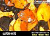 山药炒木耳的做法