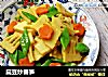 扁豆炒春笋的做法
