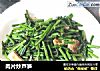 肉片炒芦笋的做法