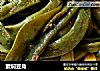 素焖豆角的做法
