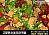 正宗西北羊肉臊子面的做法